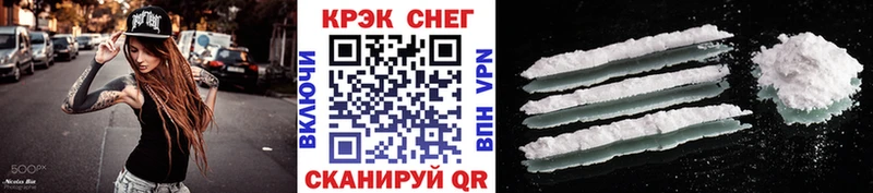 Что такое Заволжье ГАШИШ СК АМФ Марихуана Метадон МЕФ COCAIN