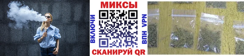 Бутират BDO  MEGA как войти  Заволжье  купить наркоту 