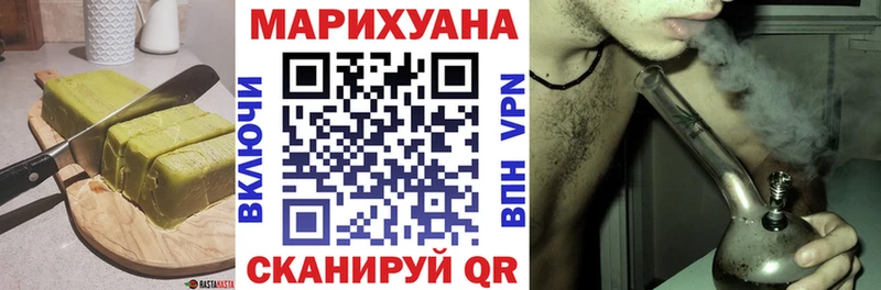Печенье с ТГК марихуана сколько стоит Заволжье