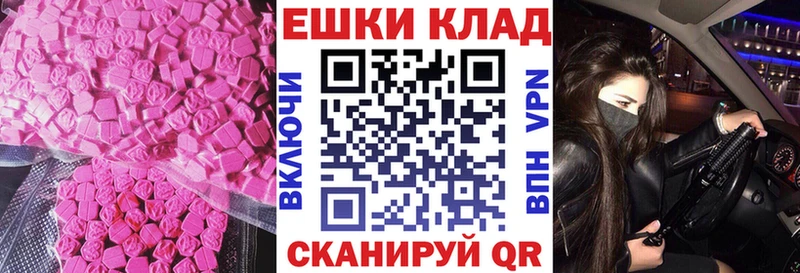 наркошоп  Заволжье  Ecstasy DUBAI 