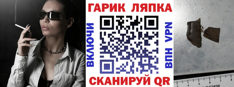 где найти Заволжье ГАШИШ ice o lator