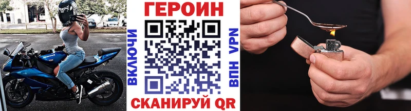 Героин Афган  цены наркотик  Заволжье 
