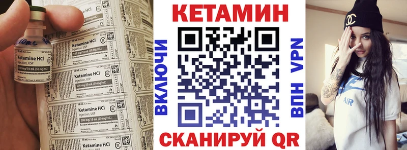 МЕГА маркетплейс  Заволжье  Кетамин ketamine 