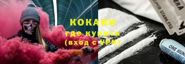 кокаин колумбия Елабуга
