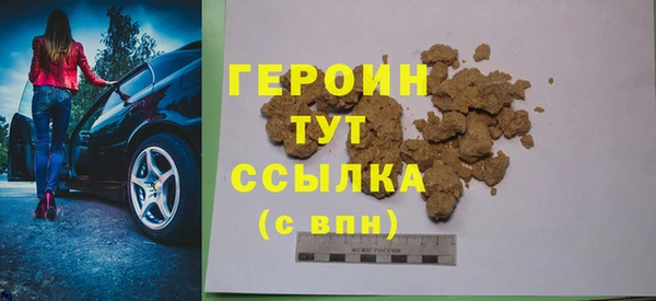 прущие грибы Елизово