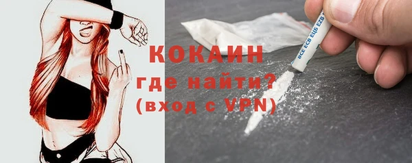 ALPHA-PVP Дмитровск