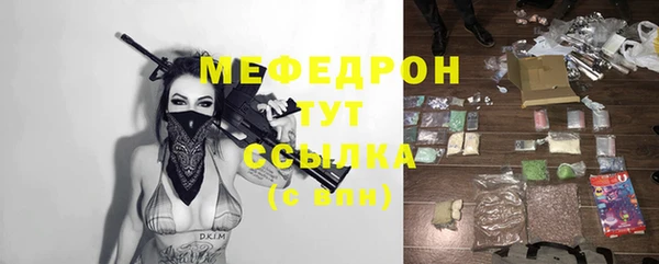 прущие грибы Елизово