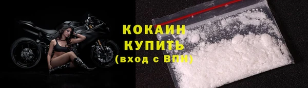 кокаин колумбия Елабуга
