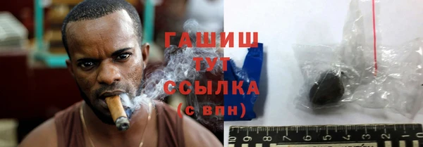 прущие грибы Елизово