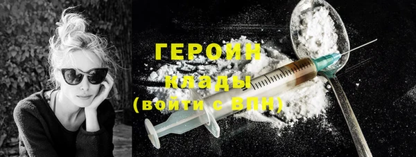 мескалин Валуйки