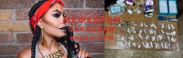 прущие грибы Елизово