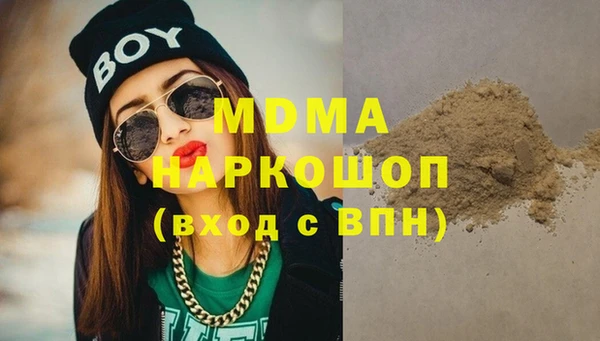 шишки Бутурлиновка