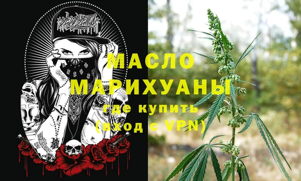 прущие грибы Елизово