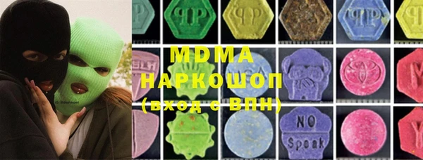 шишки Бутурлиновка