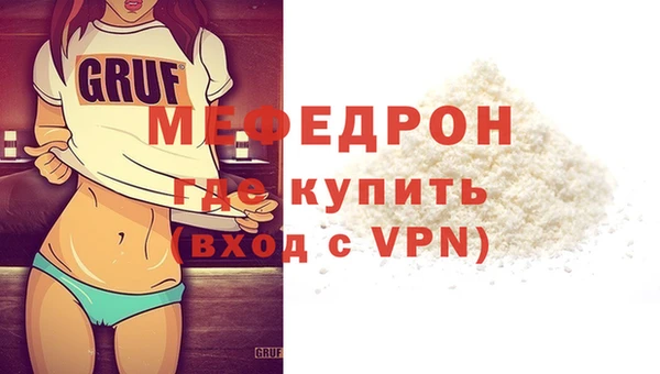 мескалин Валуйки
