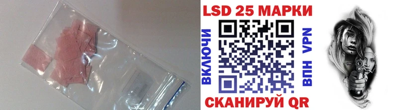 kraken как войти  как найти   Заволжье  LSD-25 экстази ecstasy 