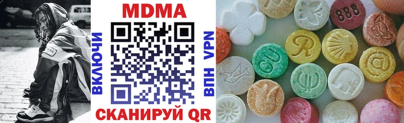 МДМА кристаллы  Заволжье 