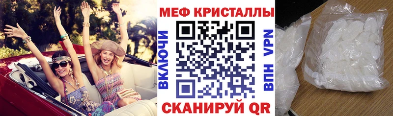 сайты даркнета состав  Заволжье  МЕФ 4 MMC  даркнет сайт 