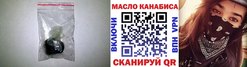 KRAKEN рабочий сайт  Заволжье  Дистиллят ТГК THC oil 