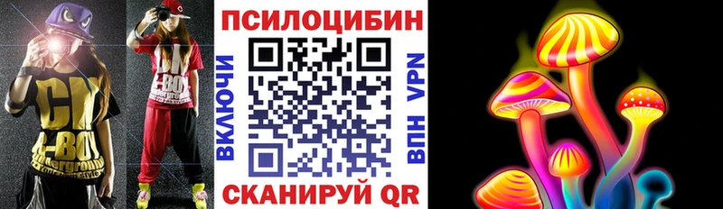 Псилоцибиновые грибы MAGIC MUSHROOMS  Заволжье 
